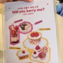베리미팜 딸기체험