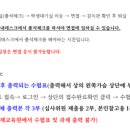 가천대학교 과학영재교육원 브릿지 과정 결과 나왔어요!