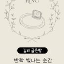 쥬얼리샵 - 전주시 완산구 전주객사3길 30 | 쥬얼리샵