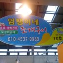 여주-0989 이미지