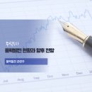 S&I 코퍼레이션 LS타워 | 풍력발전 현황과 향후 전망- 풍력발전 관련주