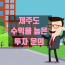 뉴오렌지공인중개사사무소 이미지