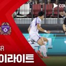 [2026 K리그1 26R] 부천FC 1995 vs FC안양 이미지