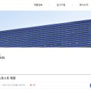 홈앤쇼핑무