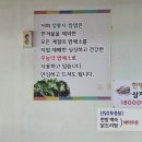 정봉자쌈밥 이미지