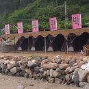 등나무민박 이미지