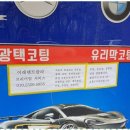 시흥카센타 이미지