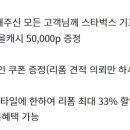 수선앤리폼 이미지