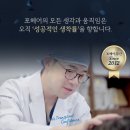 포헤어의원
