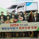 광주축산 이미지