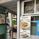 국제시장 | [부산/중구] 국제시장 맛집 &#39;종각집 남포동&#39; 방문 후기