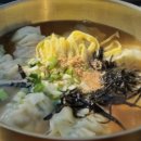황남만두