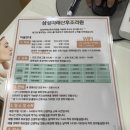 입체초음파 / 태아 성별 / 산후조리원 예약 / 임산부 반신욕, 속골반 크기 / 부천 삼성미래 산부인과