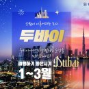 두바이 - 여수시 시청동2길 22-1 | 두바이