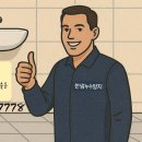 행당제1동주민센터 이미지