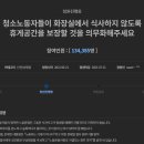 청소나라 이미지