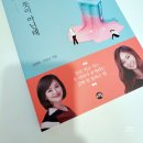가산스피치학원 티엔티 스피치 프레젠테이션 강의 후기