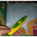 이야기 세계사 이미지