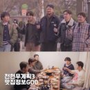 (주)콩지팥찌 이미지