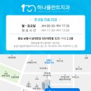 지애약국 이미지