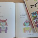 서재초등학교 이미지