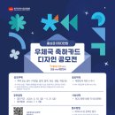 복수우체국 이미지