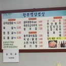 전주맛집왕뚜껑삼겹살 이미지