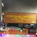 자매집 - 천안시 서북구 봉정로 126 | 자매집