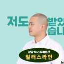 일러스라인 네이버블로그