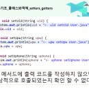 한국스마트정보교육원 이미지