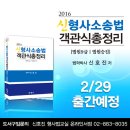 신형사 이미지