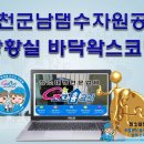 전곡노래장 네이버블로그