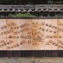 향기4로,향기5로 이미지