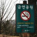 현충근린공원 이미지