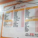 서강쇠떡볶이 이미지