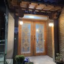 완산골게스트하우스 | 전주 한옥마을 게스트하우스 완산골 게하 숙박후기