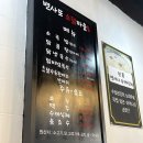 변사또소닭마을 이미지