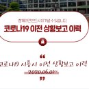 난곡동-75 이미지