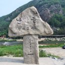 시산제 산행 금산 자지산(467m) 이미지