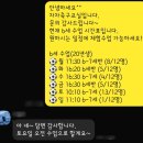 신답초교 | [동대문 축구 학원 비용] 교육비 부담 없는 축구 학원, 4월 유니폼 증정, 무료체험 이벤트 진행 &#39;차차...