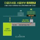 오후아산