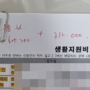송도동주민센터 이미지