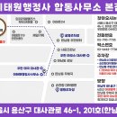 이태원행정사합동사무소 이미지