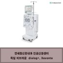 연세참신한내과의원 이미지