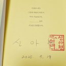 데이원뉴 | (북토크 후기)23년차 사회복지공무원 선배님의 "함께 사는 이야기"