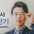 센트럴세무회계사무소