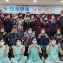 경기도 안성시노인복지관 이미지