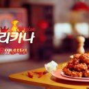페리카나 네이버블로그