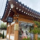 화연당 | 내돈내산>경주 황리단길 화연한복 대여 후기