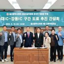 가대산업